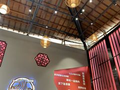 -邑家人·山水四合院