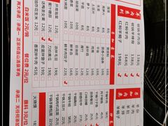 -美膳居川菜馆油焖大虾烧烤(卓刀泉店)