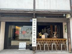 -Metal hands·铁手咖啡