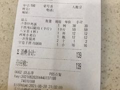 -国强手抓(西夏区店)