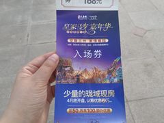 -兰州大名城