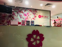 -樱花国际日语(昆山中心)