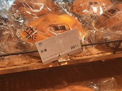 -窑滚面包KamadoPan(建邺吾悦店)