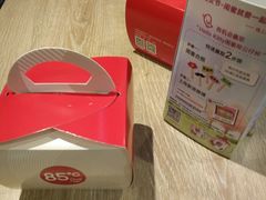 -85度C(厦门中华城新店)