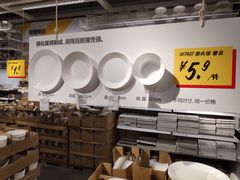 -宜家家居(哈尔滨商场店)