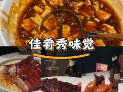 -侨美食家·粤菜(体育西路店)