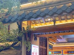 -老德州四合院·德州菜(天衢路店)