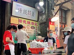 -陈添記·祖傳爽鱼皮·西关老字号(广州首店)