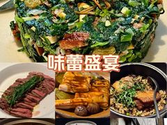 -元古雲境(太古里店)