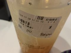 -鲜芋仙(南开大悦城店)