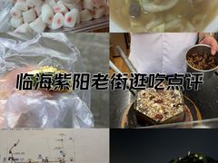 -紫阳古街