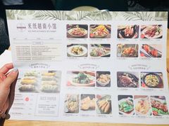 菜单-米纸越南小馆(砂之船店)
