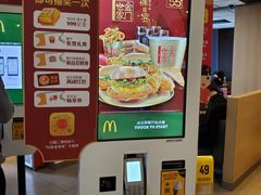 -麦当劳(总统大酒店店)