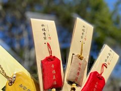 -湛山寺