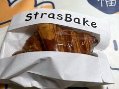 -StrasBake日式面包
