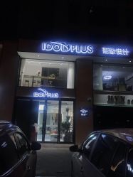 -IDOL PLUS 