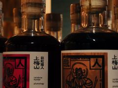 -一坐一忘云南菜(北京skp店)