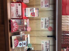 -一兰拉面(新宿中央东口店)