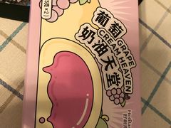 -好利来(鲁谷店)