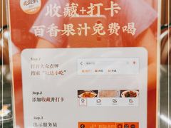 -旺达·福州菜(正大广场店)