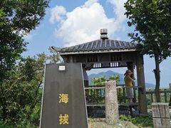 -江南天池