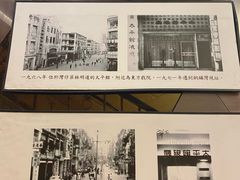 -太平馆餐厅(尖沙咀店)