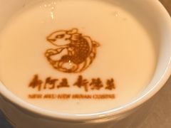 -阿五黄河大鲤鱼(建业路店)