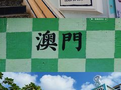 -官也街