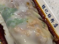 -银记肠粉(文昌北路店)