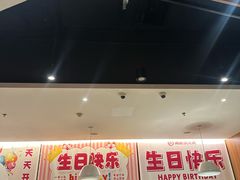 -海底捞火锅(大学路新象城店)