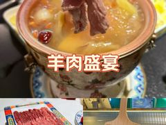 -京悦南门涮羊肉·羊蝎子火锅(田林路店)