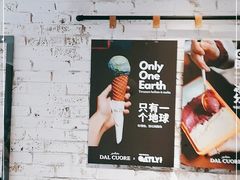 -Dal Cuore 达可芮冰淇淋(陕西北路店)