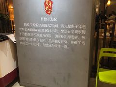 -陈傻子餐厅(世纪都会店)