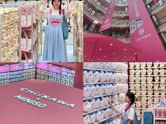 -大悦城(沈阳中街店)