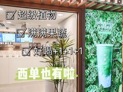 -华威约饭街
