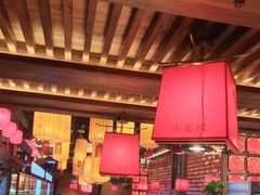 -小龙坎火锅(全球总店)