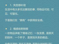 -德瑞姆心理咨询旗舰店