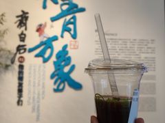 橙C美式-辽宁省博物馆观众餐厅