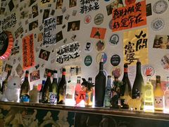 -三杯赤運·中式小酒馆(所城里店)