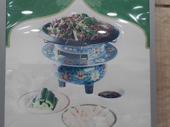 -烤肉宛饭庄(北新桥店)