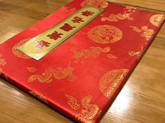 -陶然居·重庆菜(解放碑店)