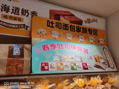 -味多美(上南路店)