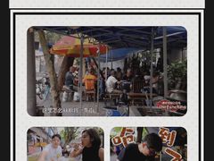 -三哥田螺(北书院街店)