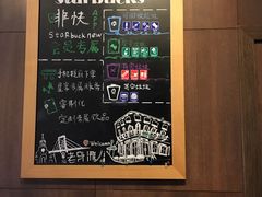 -星巴克(宁波老外滩店)