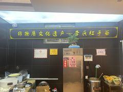 -南岳面馆(南门小街店)