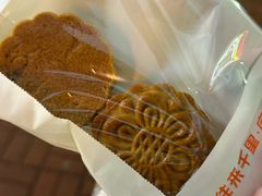 -千裡酥面包生日蛋糕(中学巷店)