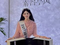 -绿地·中山里