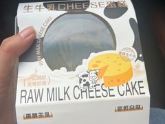-糕材生•糕点•生日蛋糕(钟楼街店)