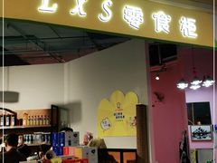 -万达广场(沈阳铁西店)