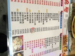 菜单-特色酱椒鱼私房菜(黄鹤楼店)